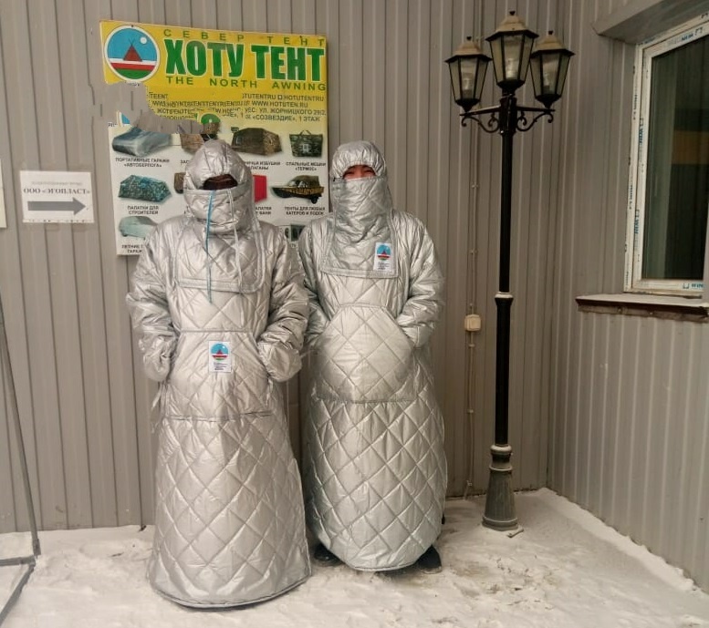 Suit for extreme cold - Winter, Yakutia, Cold, Special suits, Innovations, Development of