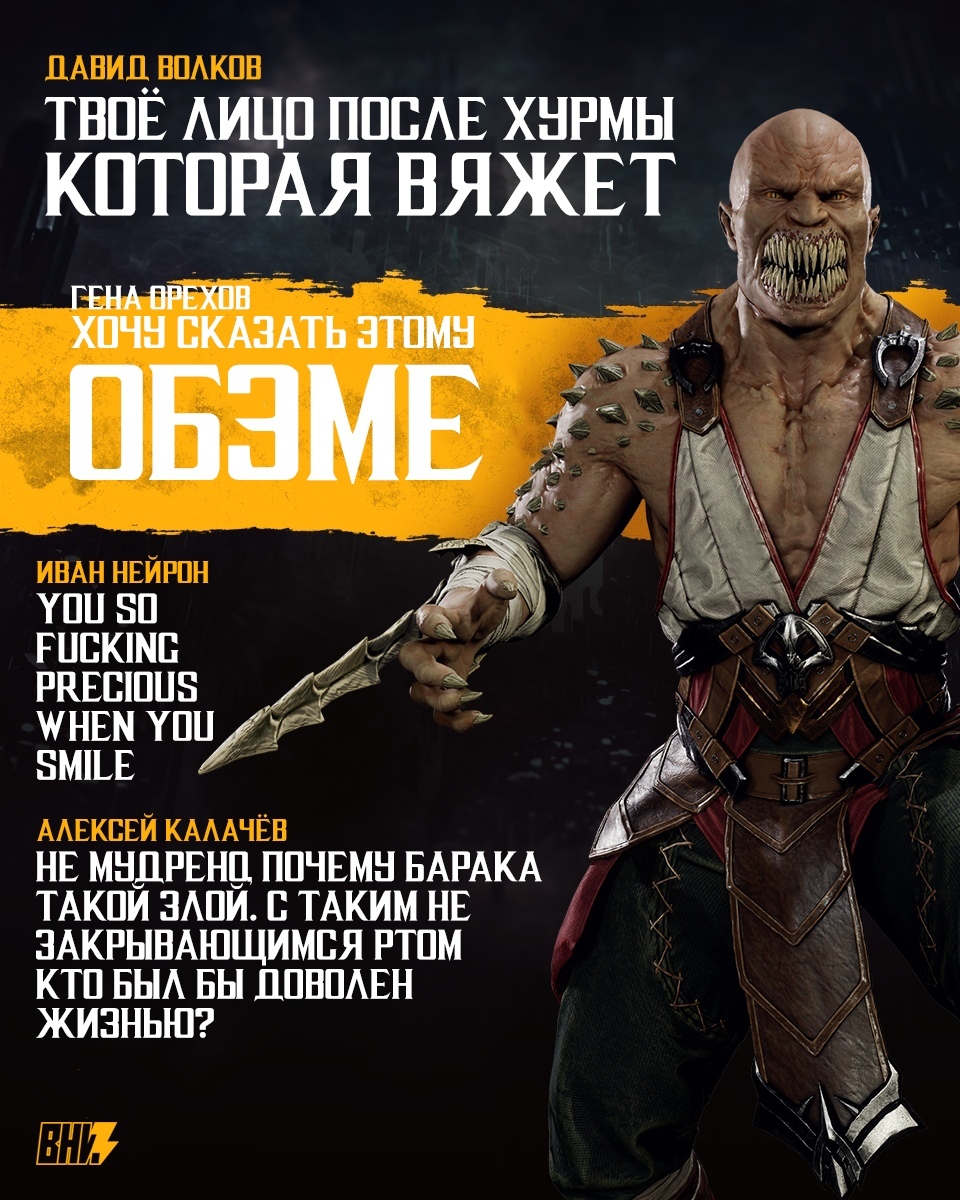 Motral Kombat - Mortal Kombat, Юмор, Игры, Компьютерные игры, Пародия, Длиннопост, Треш