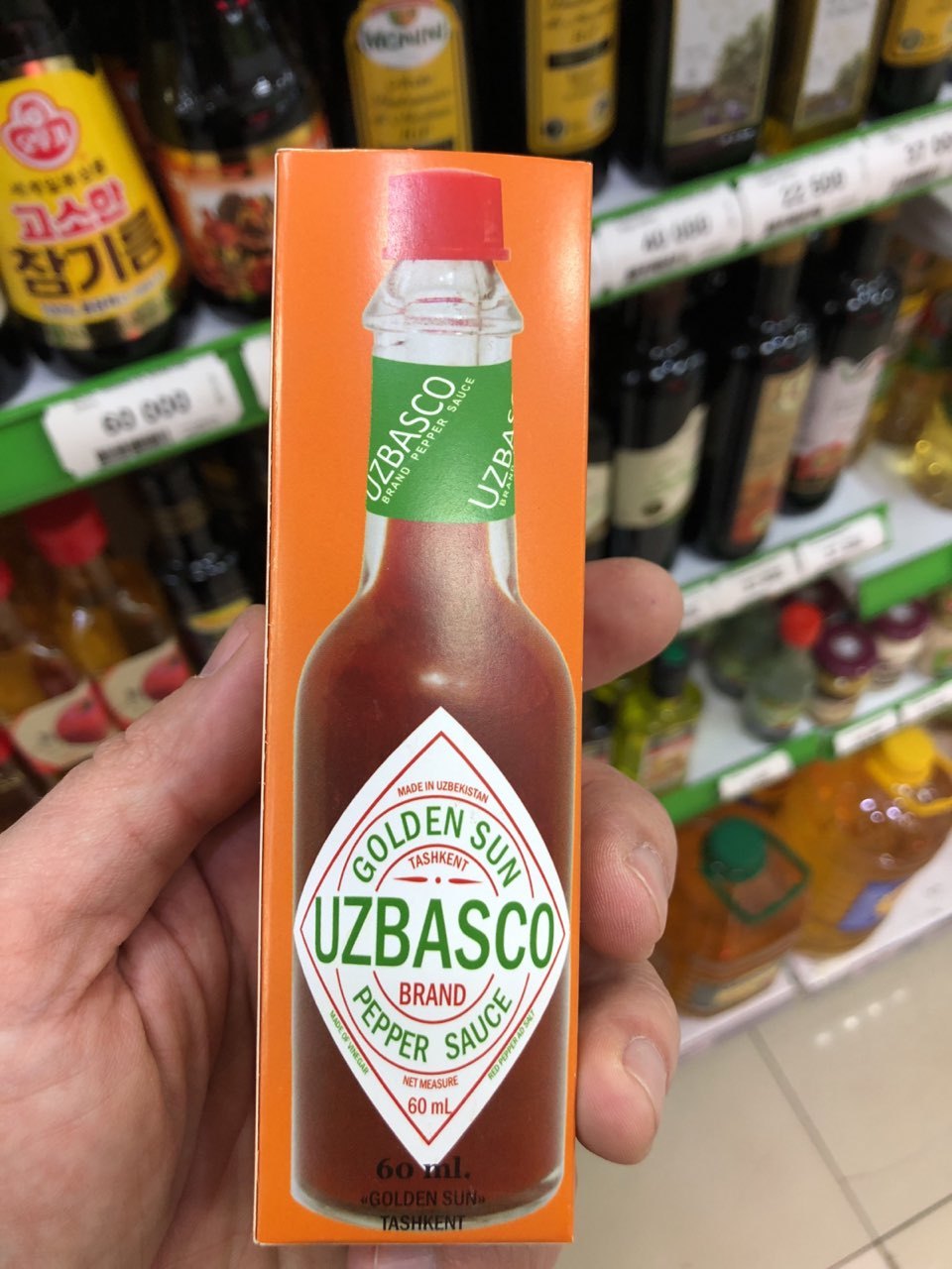 Uzbek Tabasco... - My, Tobasco, Uzbekistan, Fake, Replica