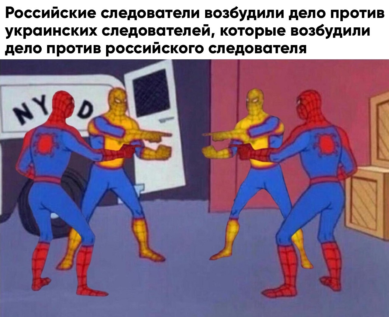 Следователи) | Пикабу