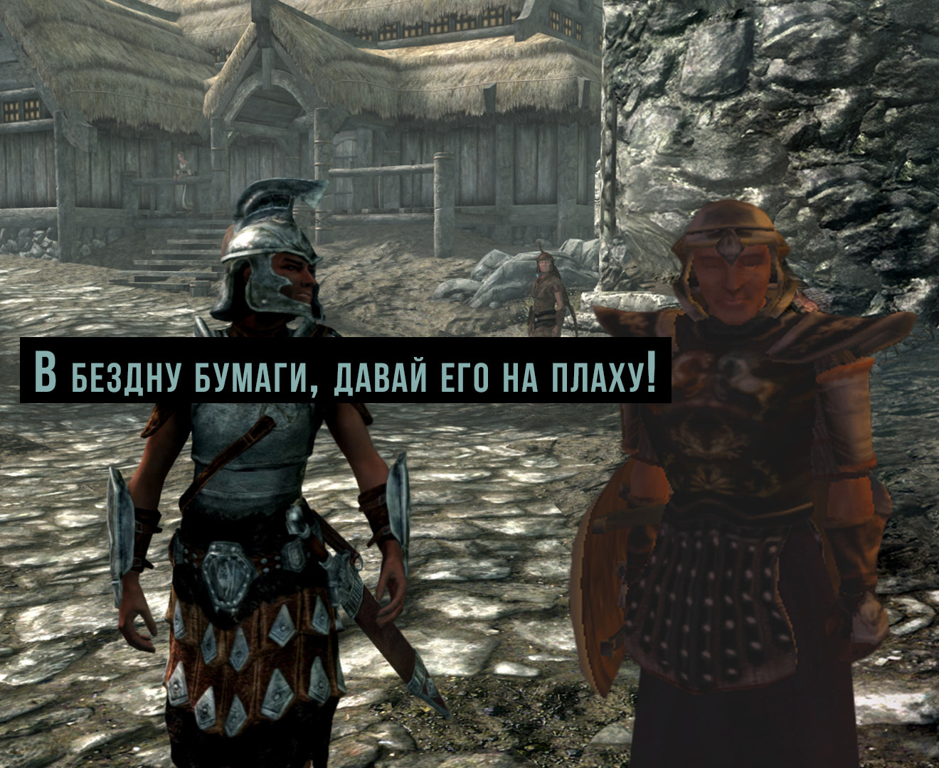 Дальше вы не пройдете! - Моё, The Elder Scrolls III: Morrowind, The Elder Scrolls V: Skyrim, Компьютерные игры, Big Hole, Мат, Длиннопост