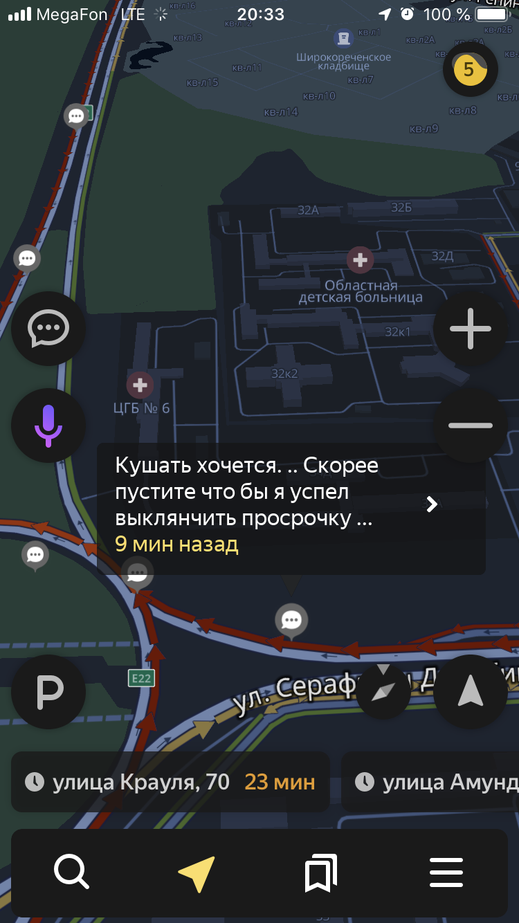 Екб припорошило снегом. - Авто, Снег, Екатеринбург, Позитив