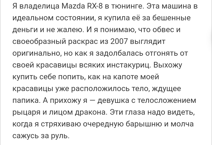 Как- то так 318... - Исследователи форумов, ВКонтакте, Всякая чушь, Подборка, Как-То так, Staruxa111, Длиннопост, Чушь