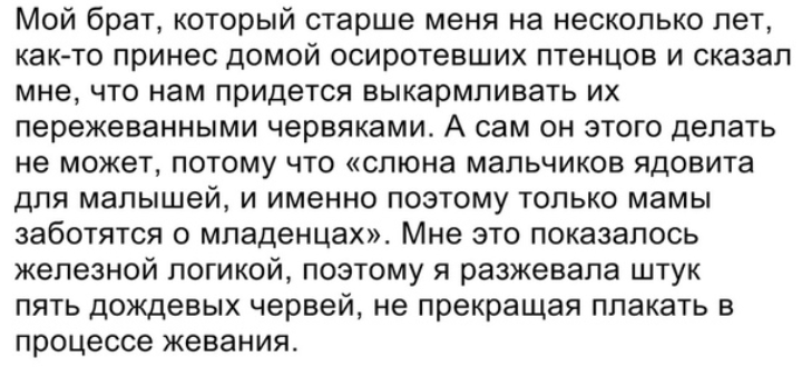 Как- то так 318... - Исследователи форумов, ВКонтакте, Всякая чушь, Подборка, Как-То так, Staruxa111, Длиннопост, Чушь