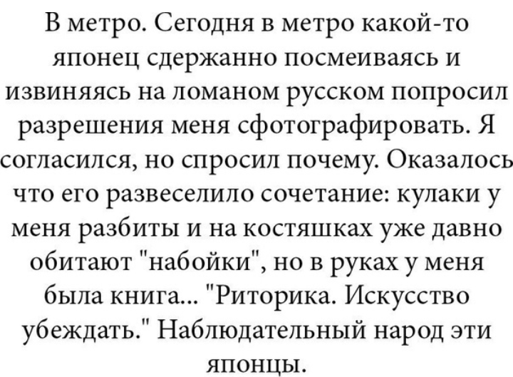 Как- то так 318... - Исследователи форумов, ВКонтакте, Всякая чушь, Подборка, Как-То так, Staruxa111, Длиннопост, Чушь