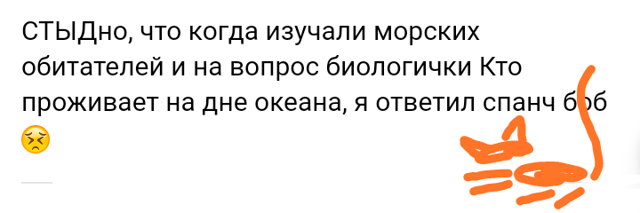 Как- то так 318... - Исследователи форумов, ВКонтакте, Всякая чушь, Подборка, Как-То так, Staruxa111, Длиннопост, Чушь