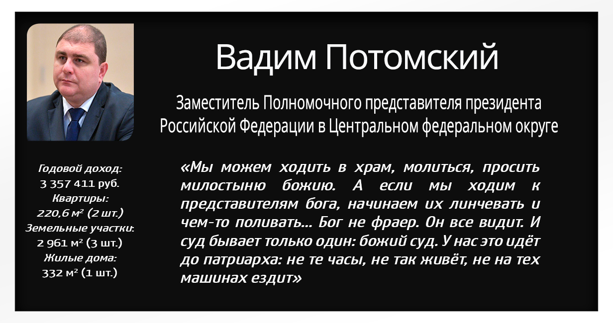 Просто небольшая подборка тех, кто вам ничего не должен - Политика, Депутаты, Цитаты, Деньги говорят, Длиннопост