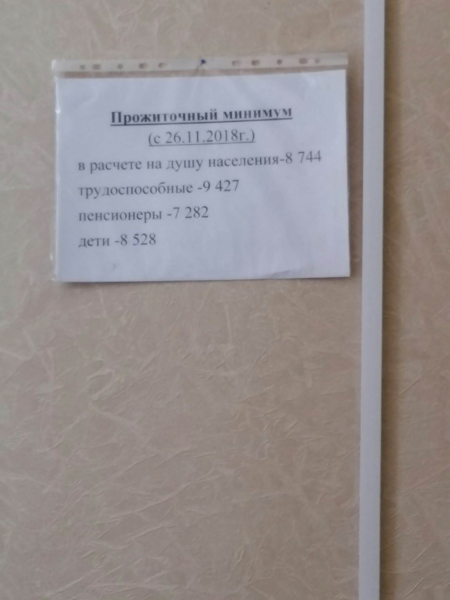 Минимум от максимума | Пикабу