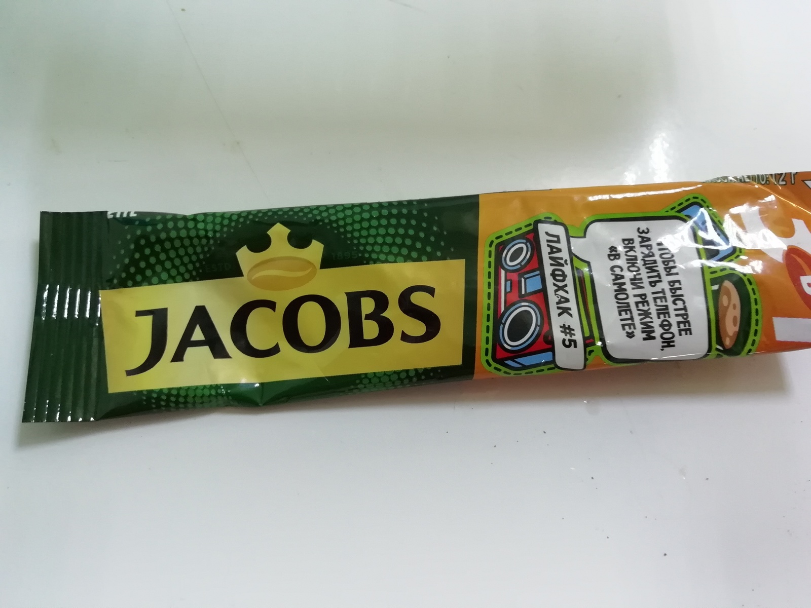 Кофе JACOBS, что за подстава?! - Моё, С чего начинается утро, Облом, Длиннопост