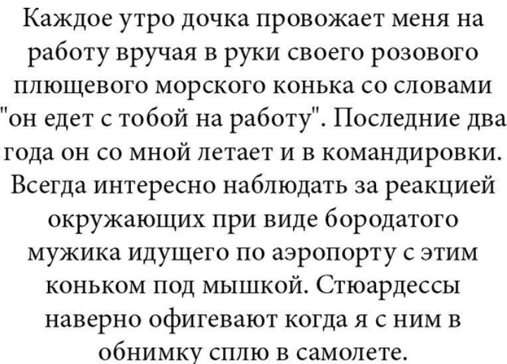 Как- то так 319... - Исследователи форумов, Подборка, Скриншот, Обо всем, Как-То так, Staruxa111, ВКонтакте, Длиннопост