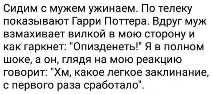 Как- то так 319... - Исследователи форумов, Подборка, Скриншот, Обо всем, Как-То так, Staruxa111, ВКонтакте, Длиннопост