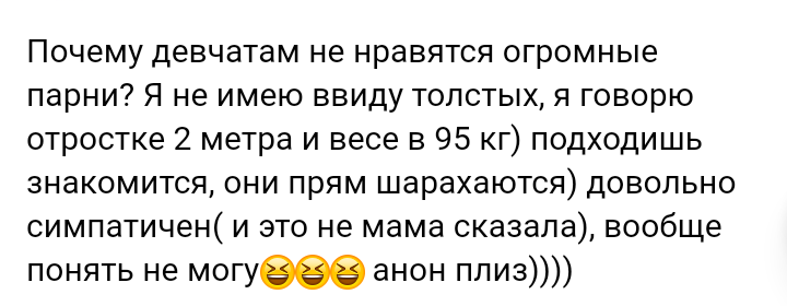 Как- то так 319... - Исследователи форумов, Подборка, Скриншот, Обо всем, Как-То так, Staruxa111, ВКонтакте, Длиннопост