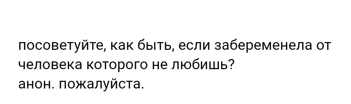 Как- то так 319... - Исследователи форумов, Подборка, Скриншот, Обо всем, Как-То так, Staruxa111, ВКонтакте, Длиннопост