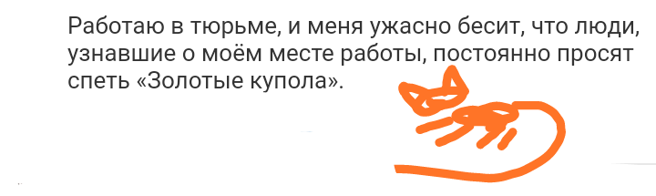 Как- то так 319... - Исследователи форумов, Подборка, Скриншот, Обо всем, Как-То так, Staruxa111, ВКонтакте, Длиннопост