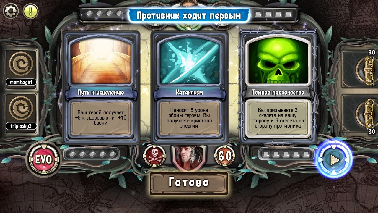 Beta новой ККИ для Android - Моё, Кки, Tcg, Коллекционная карточная игра, Длиннопост