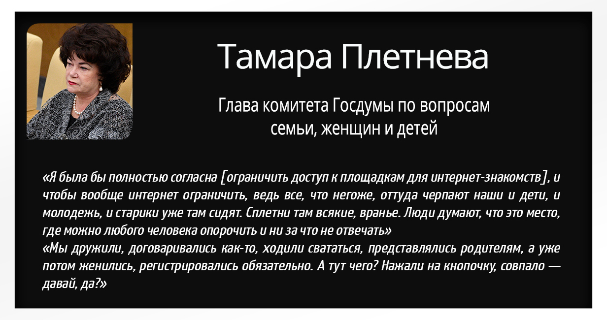 Подборка важнейших проблем в нашей стране - Чиновники, Цитаты, Проблема, Длиннопост