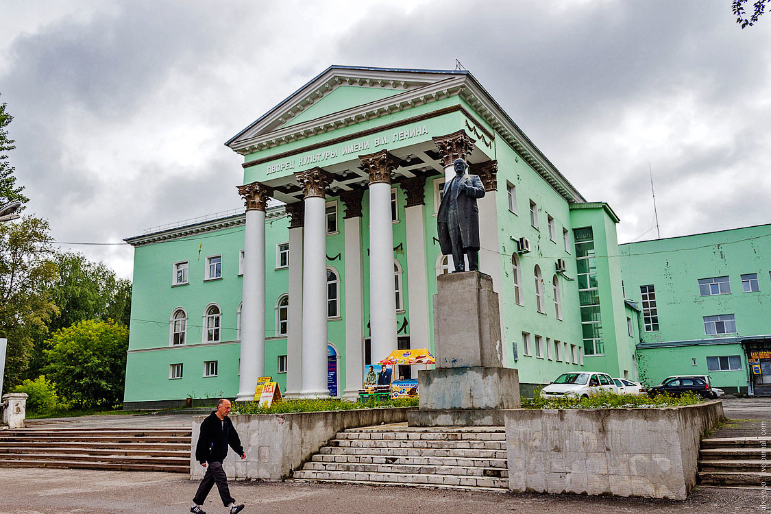 Все березники. Дворец Ленина Березники. ДК имени Ленина Березники. Дворец культуры Ленина Березники. Пермский край город Березники дворец Ленина.