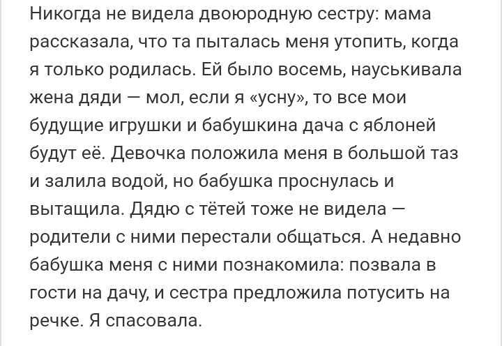 Как- то так 322... - Исследователи форумов, Подборка, Подслушано, Дичь, Как-То так, Staruxa111, Длиннопост