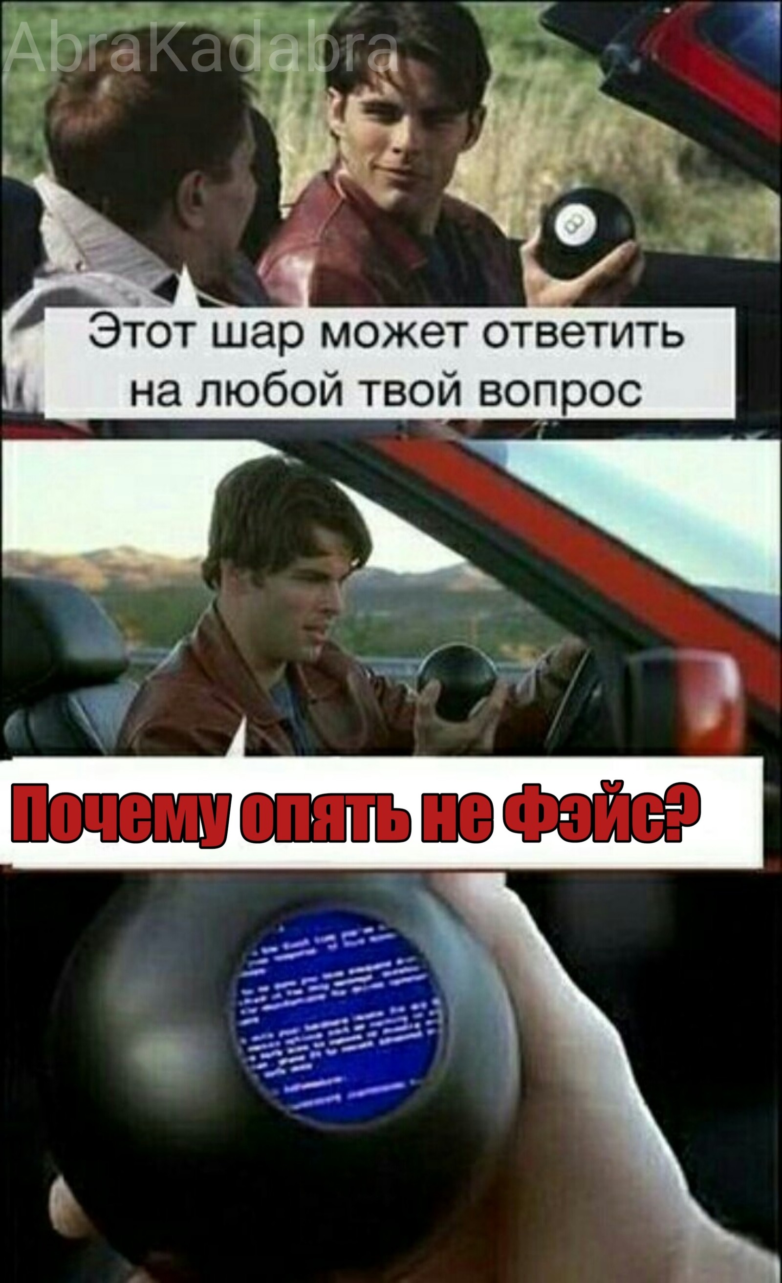 Вопрос. - Dank Memes, Rep, Рэп