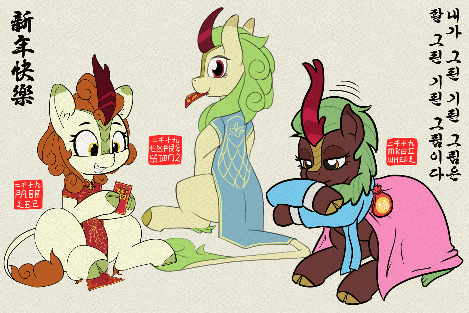 Kirins in assortment. - My little pony, PonyArt, Autumn blaze, Cinder glow, , MLP Kirin, Chinese New Year