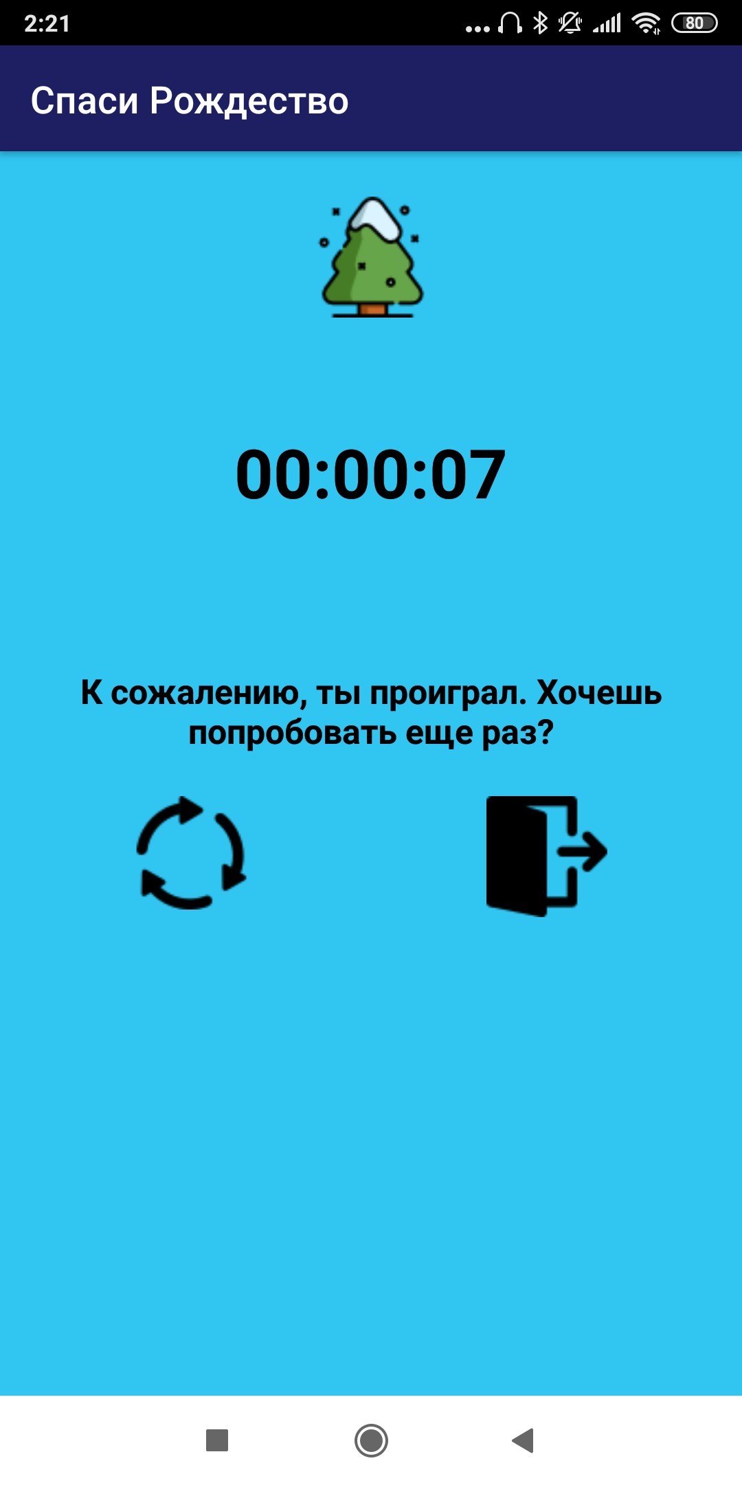 Как я создала мобильную игру за 2.5 недели | Пикабу