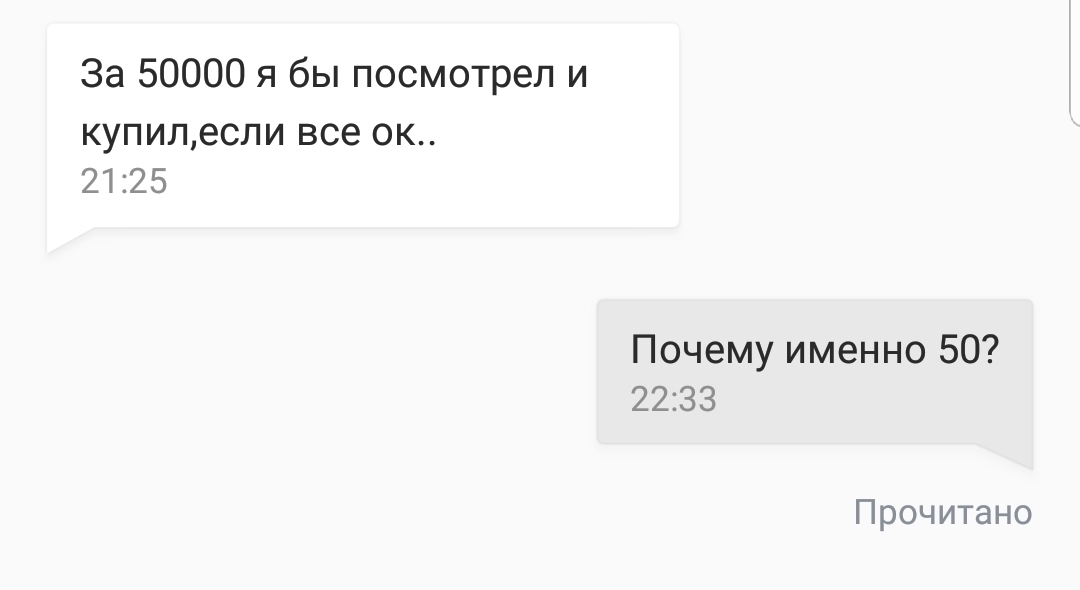 Решил продать телевизор и сообщения на авито - Моё, Авито, Юла, Халявщики, Объявление, Длиннопост