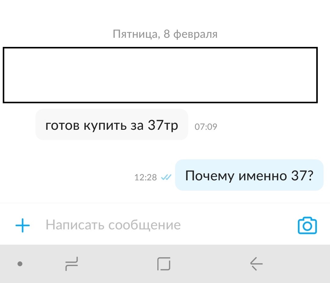 Решил продать телевизор и сообщения на авито - Моё, Авито, Юла, Халявщики, Объявление, Длиннопост