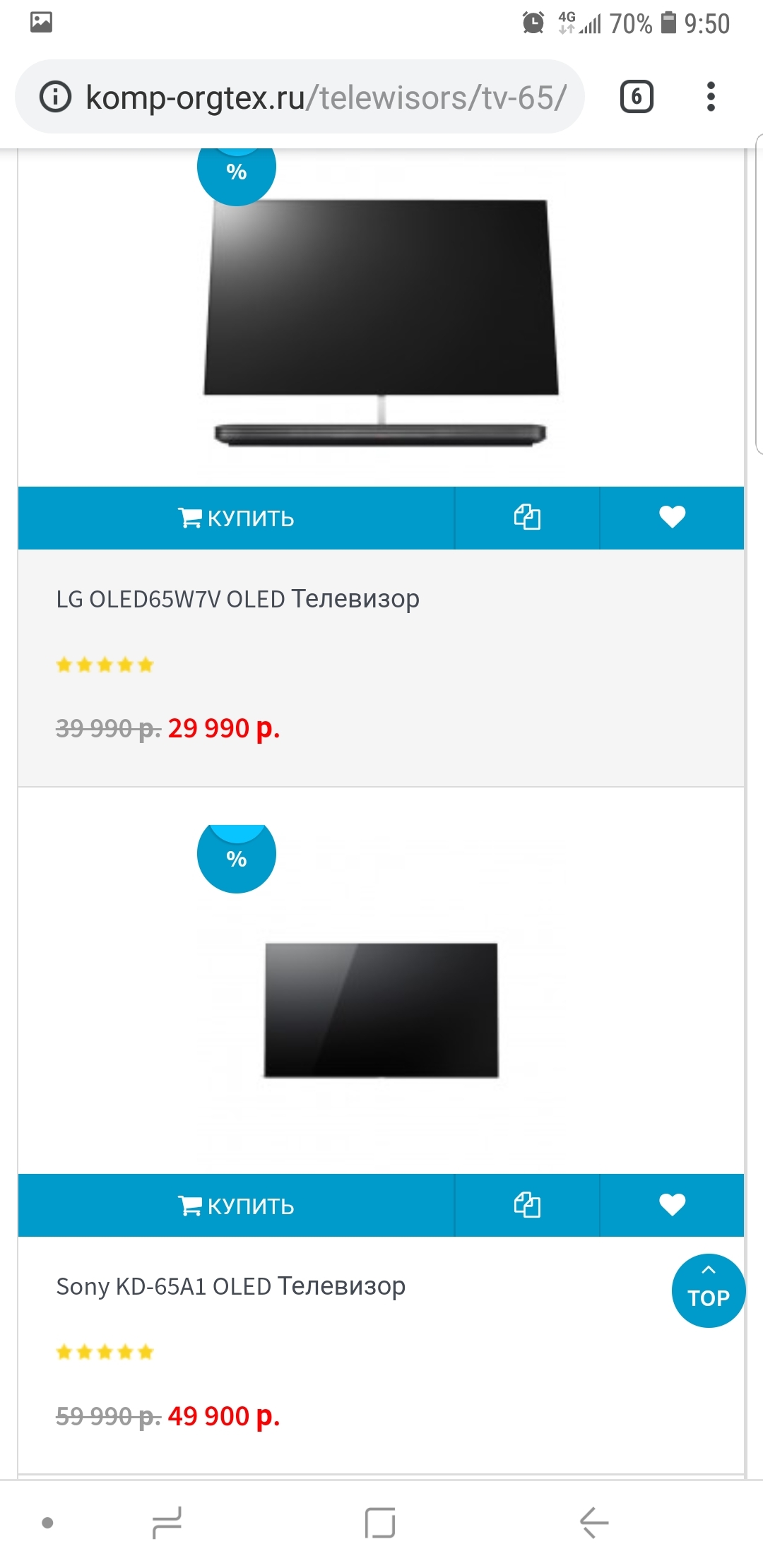 I decided to sell the TV and messages on Avito - My, Avito, Yula, Freeloaders, Announcement, Longpost