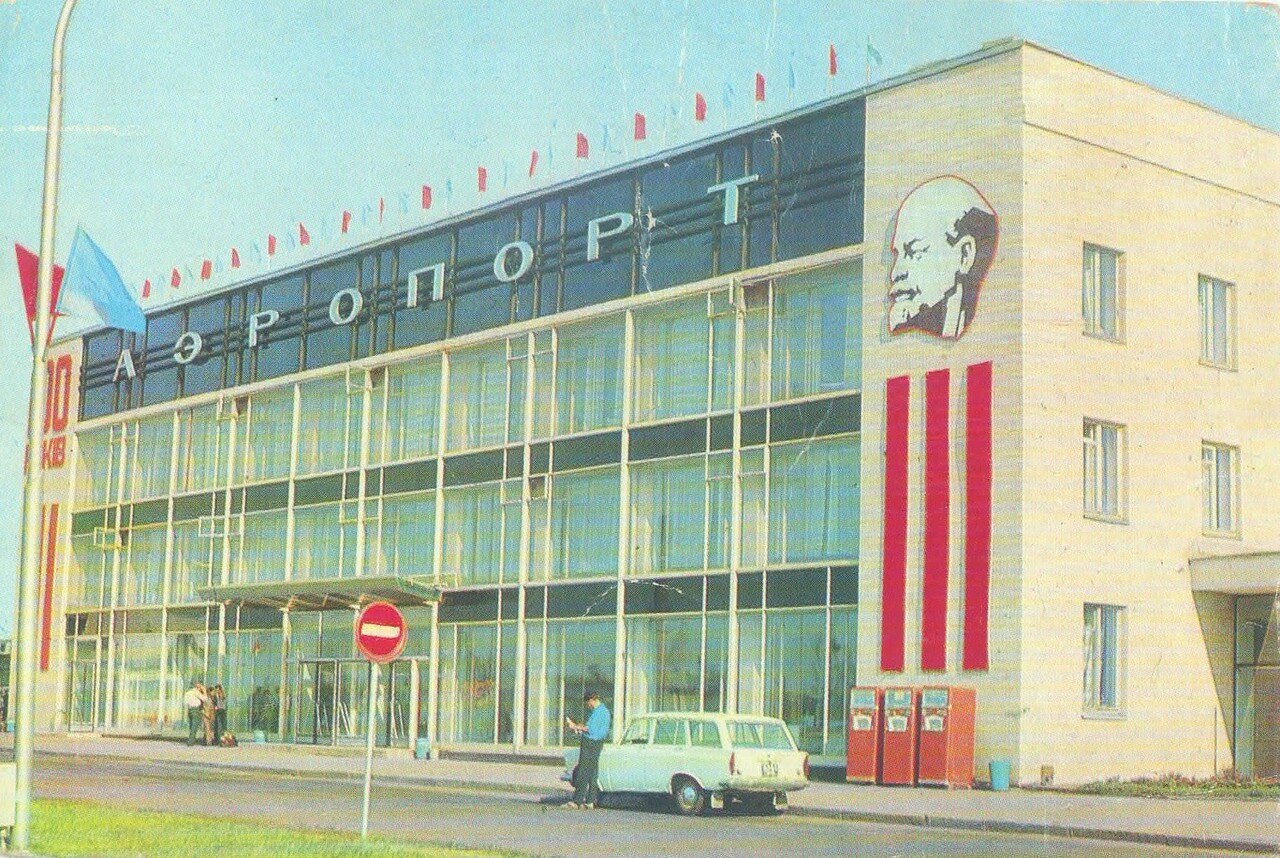 Before and after 6. Airports - My, It Was-It Was, the USSR, Lenin, Slogan, The airport, Philocartia, Longpost