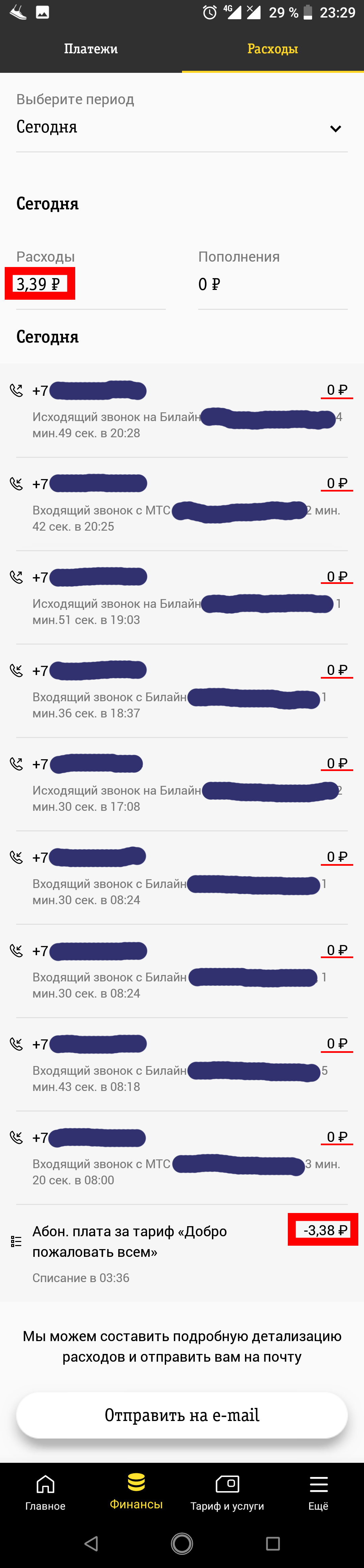 Errors - My, Cellular operators, Beeline, Injustice, First long post, Longpost