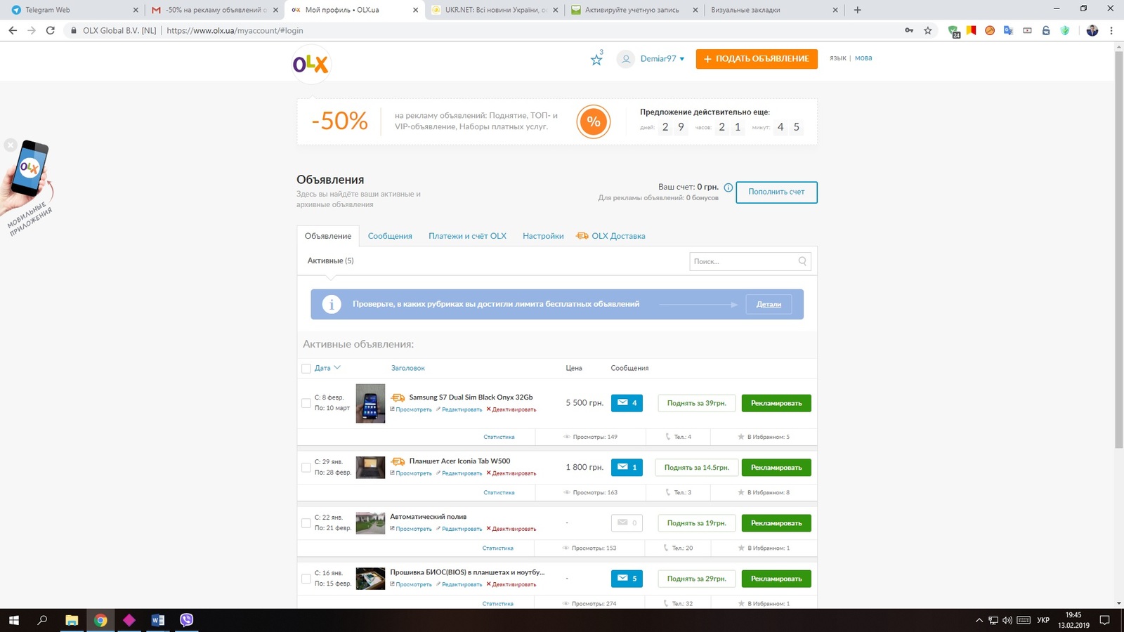 Deception by OLX - My, Olh, Olx, Deception, , Longpost