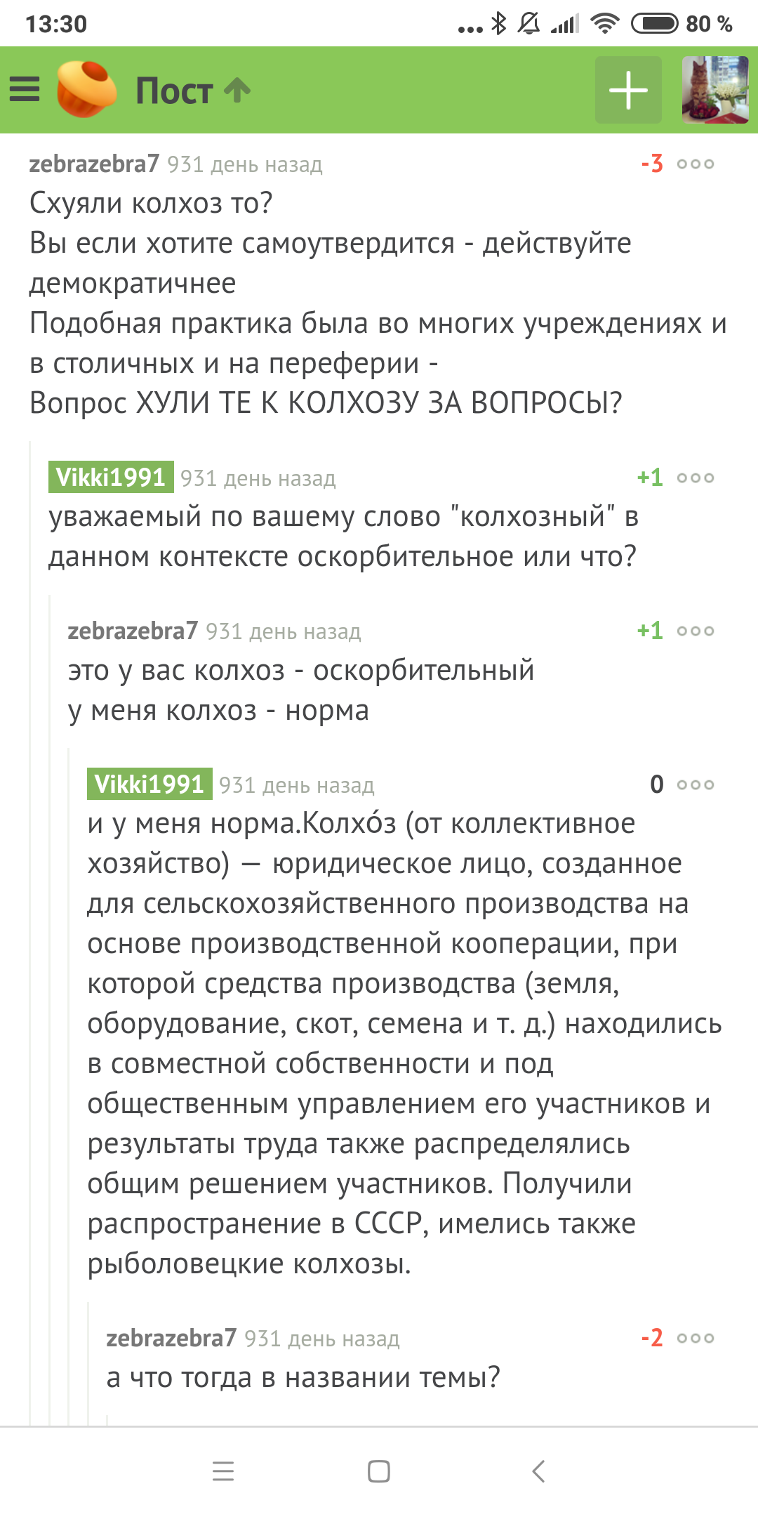 Когда реально бесит комментатор. Прошу простить за мат | Пикабу