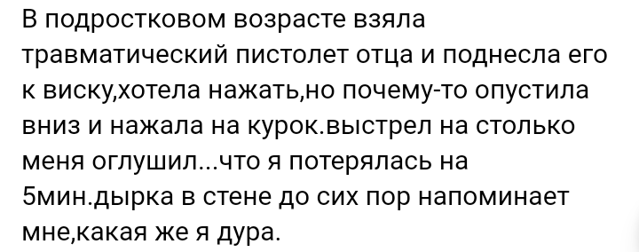 Как- то так 325... - Исследователи форумов, Скриншот, Подборка, ВКонтакте, Всякая чушь, Как-То так, Staruxa111, Длиннопост, Чушь