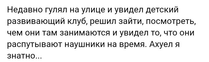 Как- то так 325... - Исследователи форумов, Скриншот, Подборка, ВКонтакте, Всякая чушь, Как-То так, Staruxa111, Длиннопост, Чушь