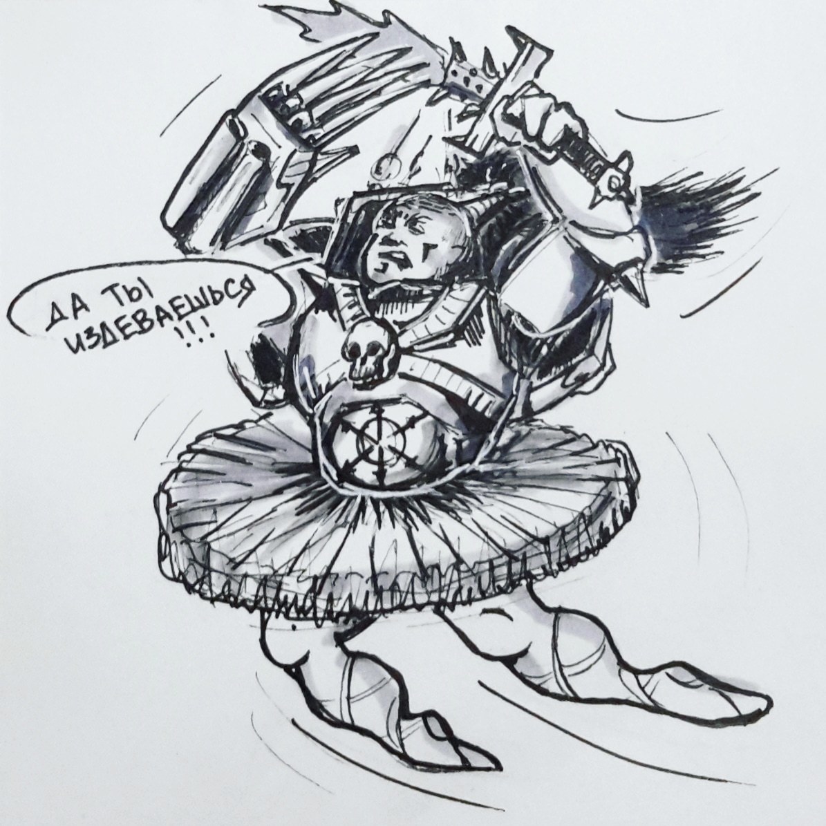 Abaddon, what kind of ballet? Attack harder! - My, Warhammer 40k, Abaddon