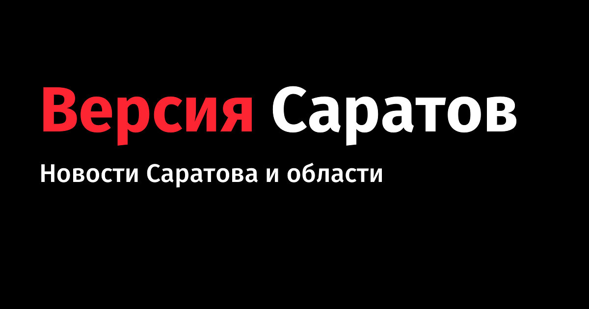 Привет Омску - Новости, Саратов, Саратов vs Омск, Криминал