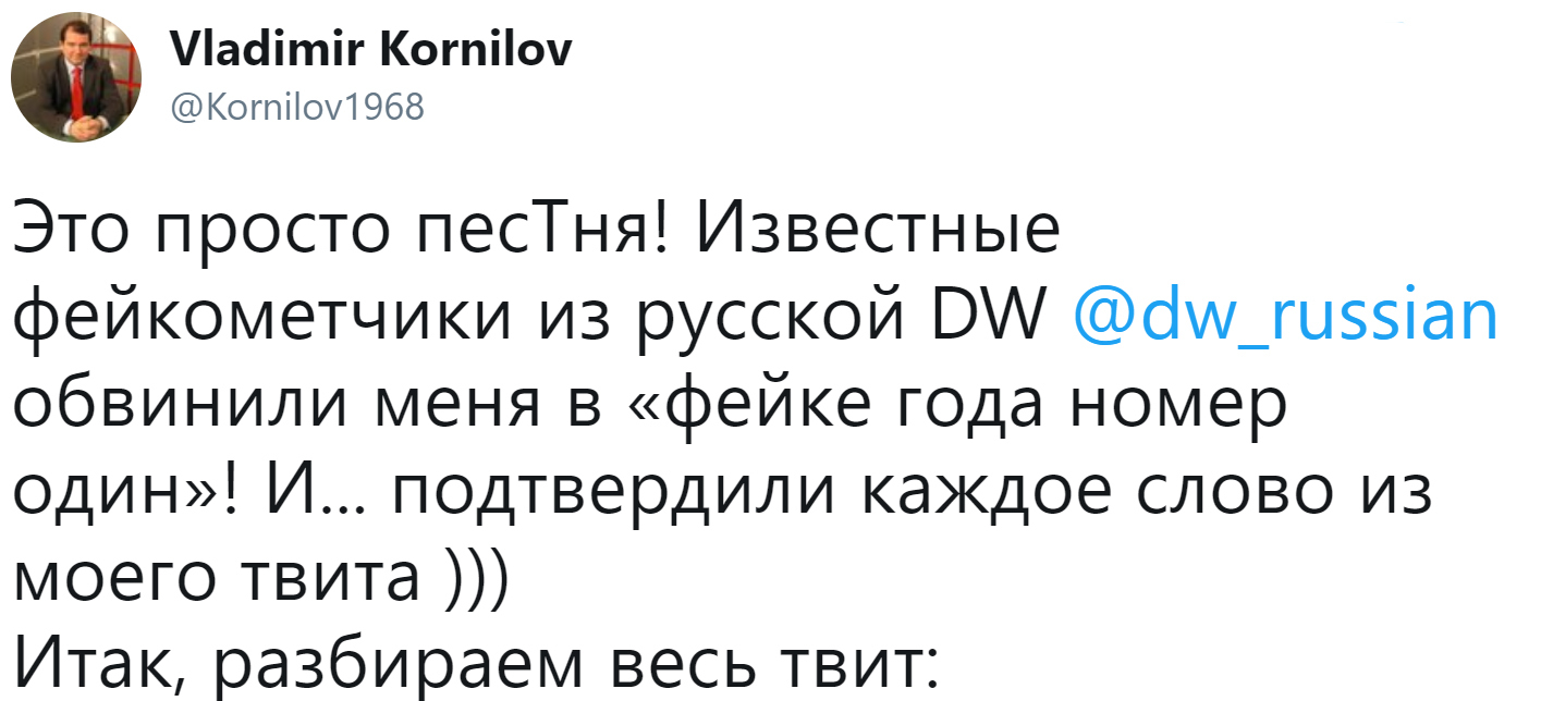 Inadequate reaction of the German authorities to the rape of a child - Society, Germany, Children, Изнасилование, Migrants, Vladimir Kornilov, Armen Gasparyan, Twitter, Longpost