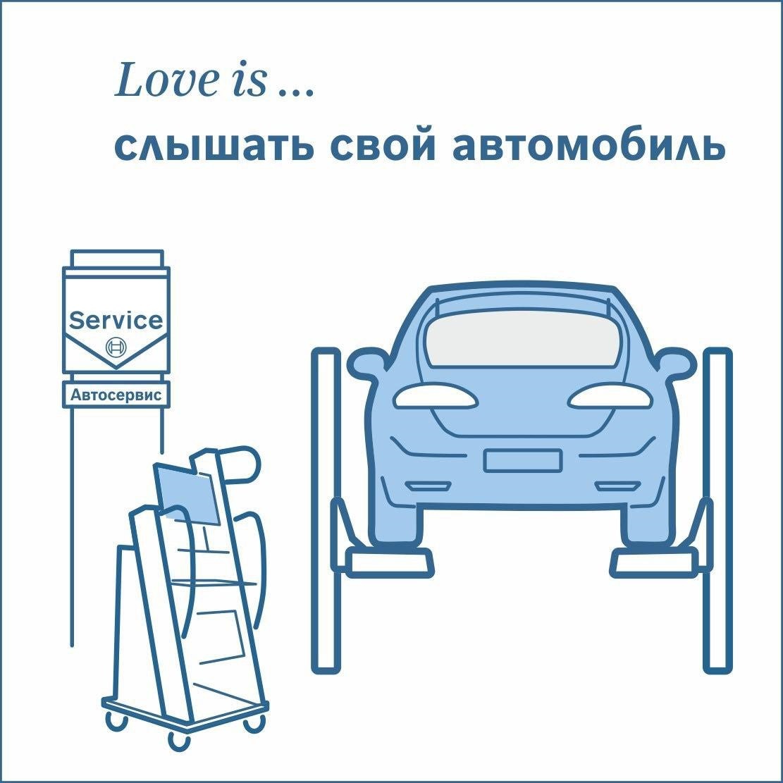 For those who love their car) - Love, , Car, Wheelbarrow, Service, Longpost