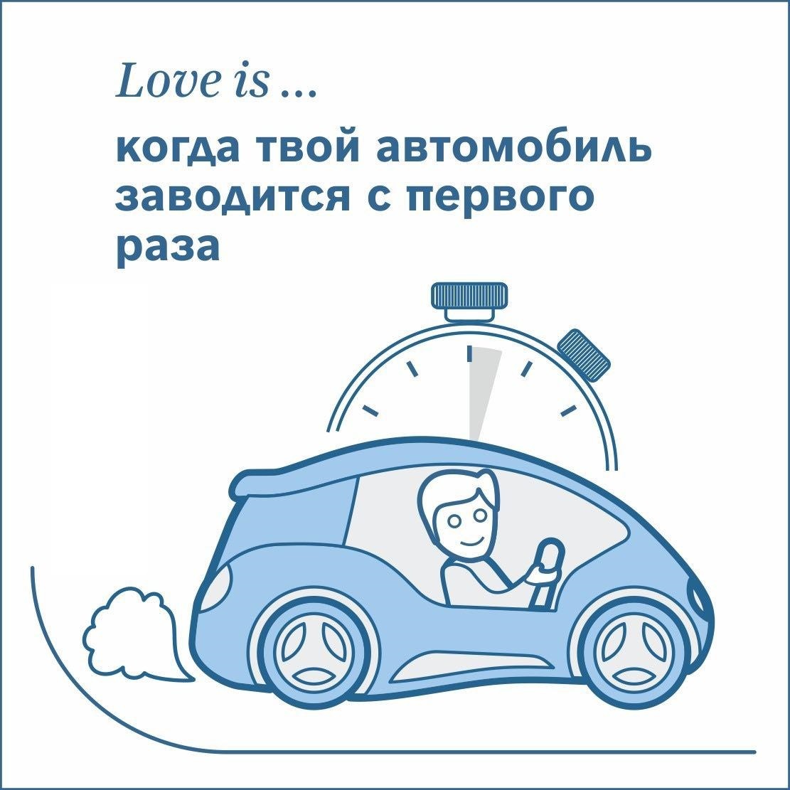 For those who love their car) - Love, , Car, Wheelbarrow, Service, Longpost