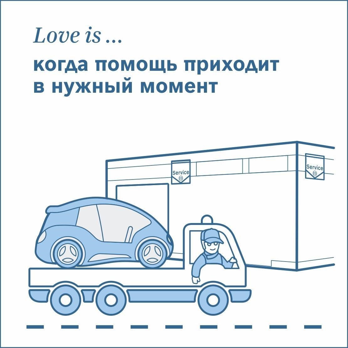 For those who love their car) - Love, , Car, Wheelbarrow, Service, Longpost