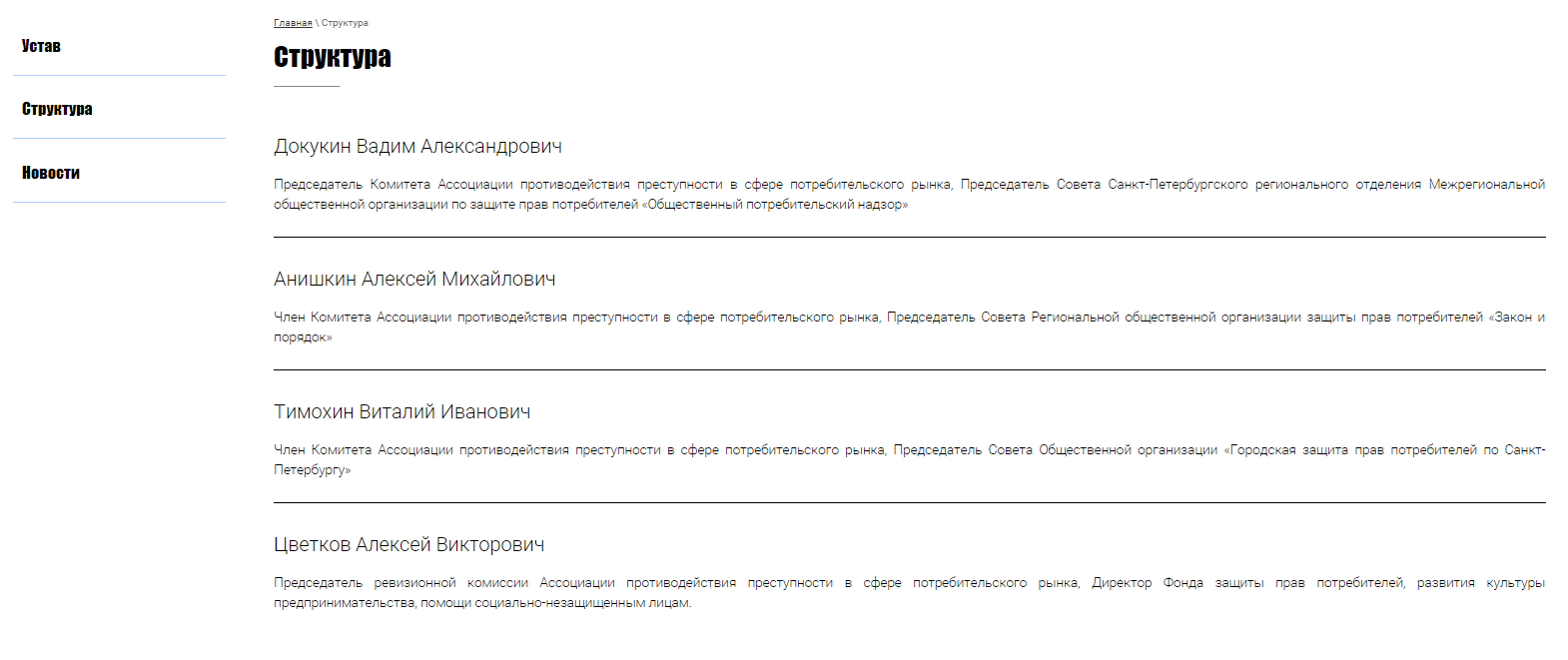 For individual entrepreneurs and small entrepreneurs in St. Petersburg and Leningrad region! - No rating, Divorce, Business, Saint Petersburg, Longpost