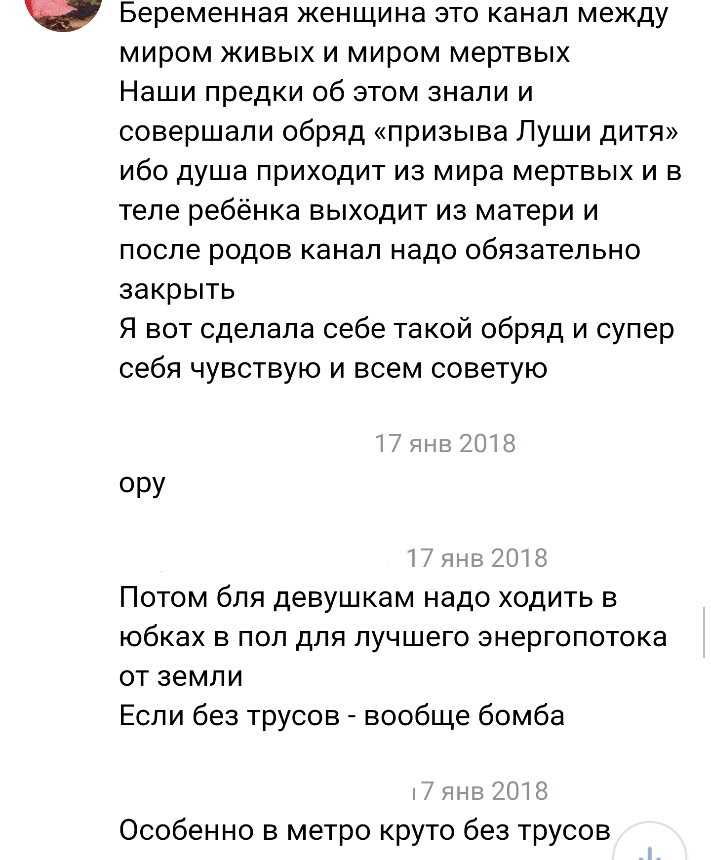 Когда будете ругать врачей, вспомните, чему нас учат - Психология, Психиатрия, Философия, Преподаватель, Институт, Врачи, Студенты, Длиннопост