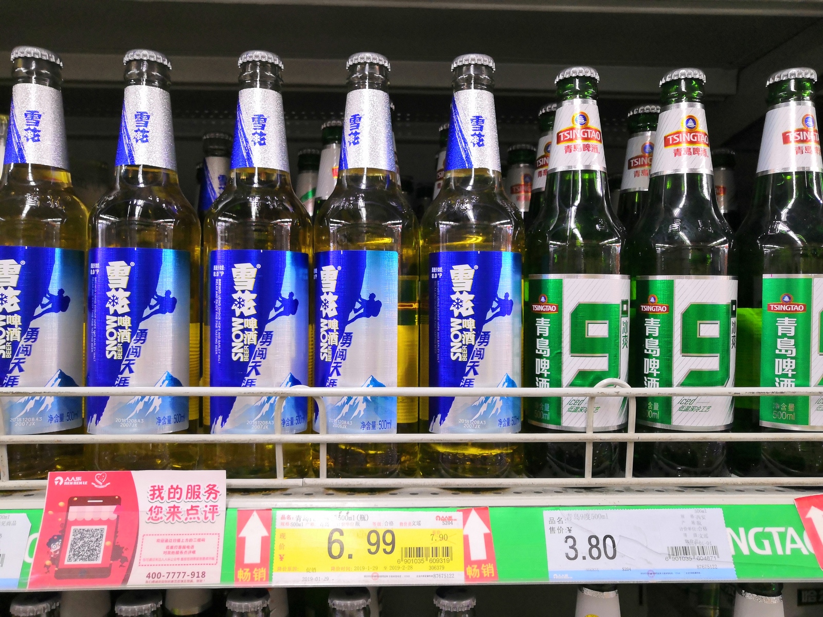 Supermarket in Central China Part 2: Alcohol - My, China, Supermarket, Prices, Products, Longpost, Alcohol