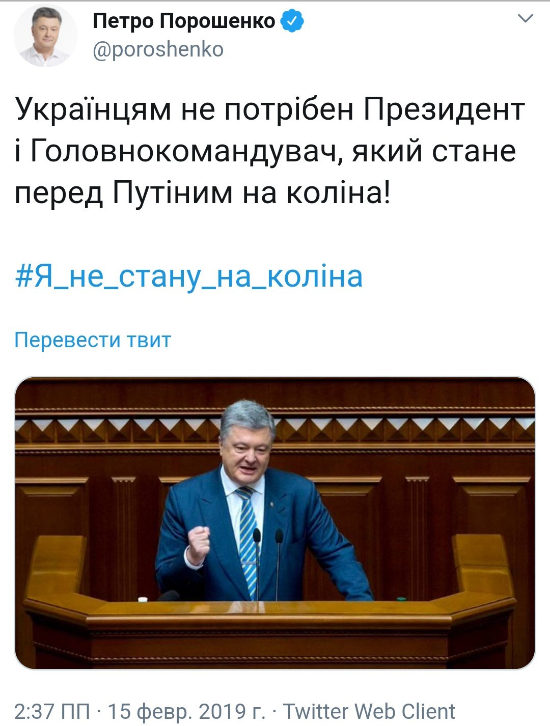 Когда пиарщик с низкой социальной ответственностью.. - Петр Порошенко, Выборы, Политика, Twitter