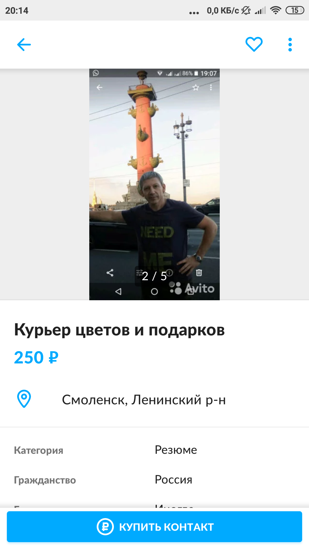 А насколько вы универсальны? - Первый пост, Авито, Резюме, Работа, Длиннопост