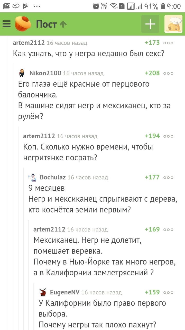 Чёрный юмор | Пикабу