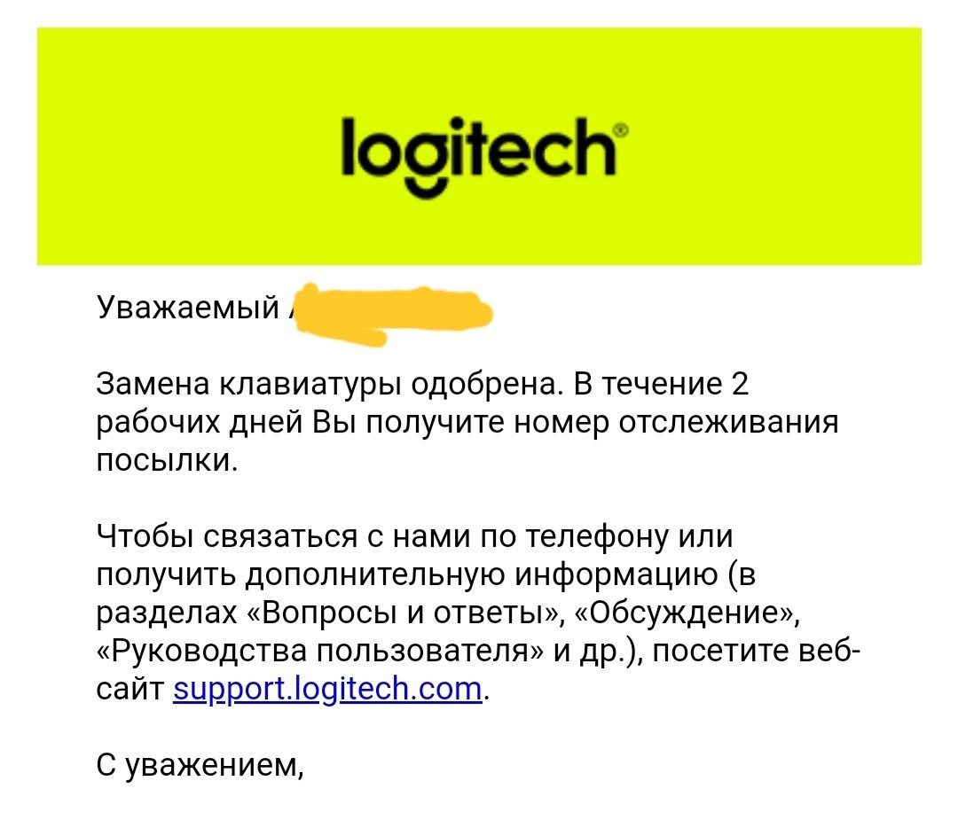 Logitech Customer Focus - My, Guarantee, Customer focus, Logitech, Longpost