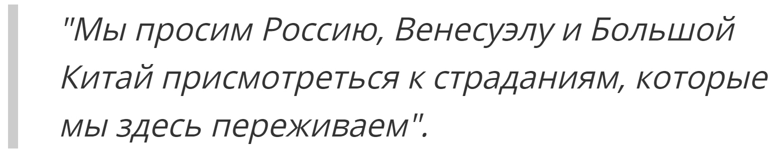 Долой американцев, да здравствует Путин!: гаитяне сожгли американский флаг - Общество, Политика, Гаити, США, Флаг, Владимир Путин, Вести, Дональд Трамп