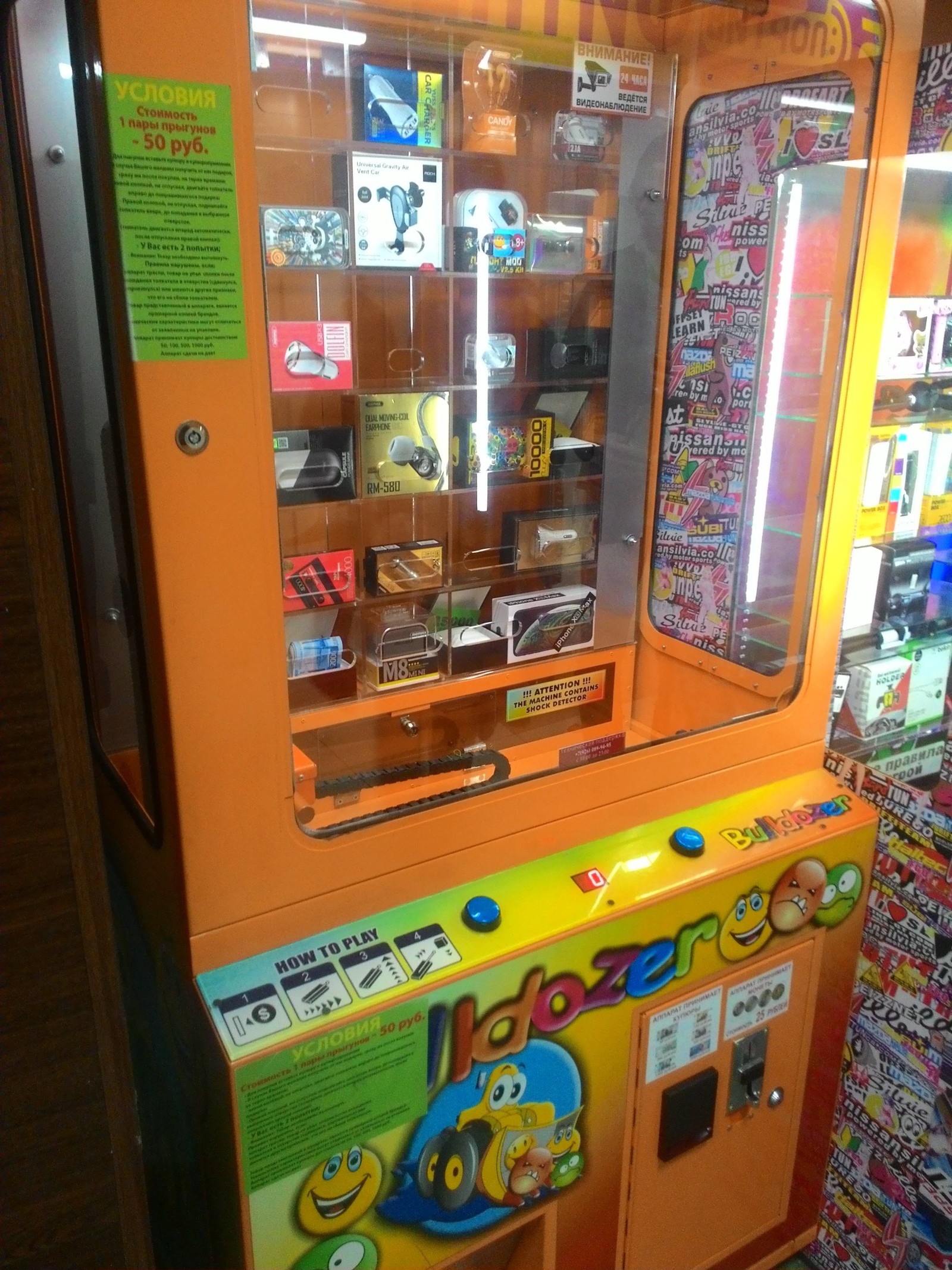 Как обмануть игровые автоматы игрушек игровые автоматы онлайн виртуальные