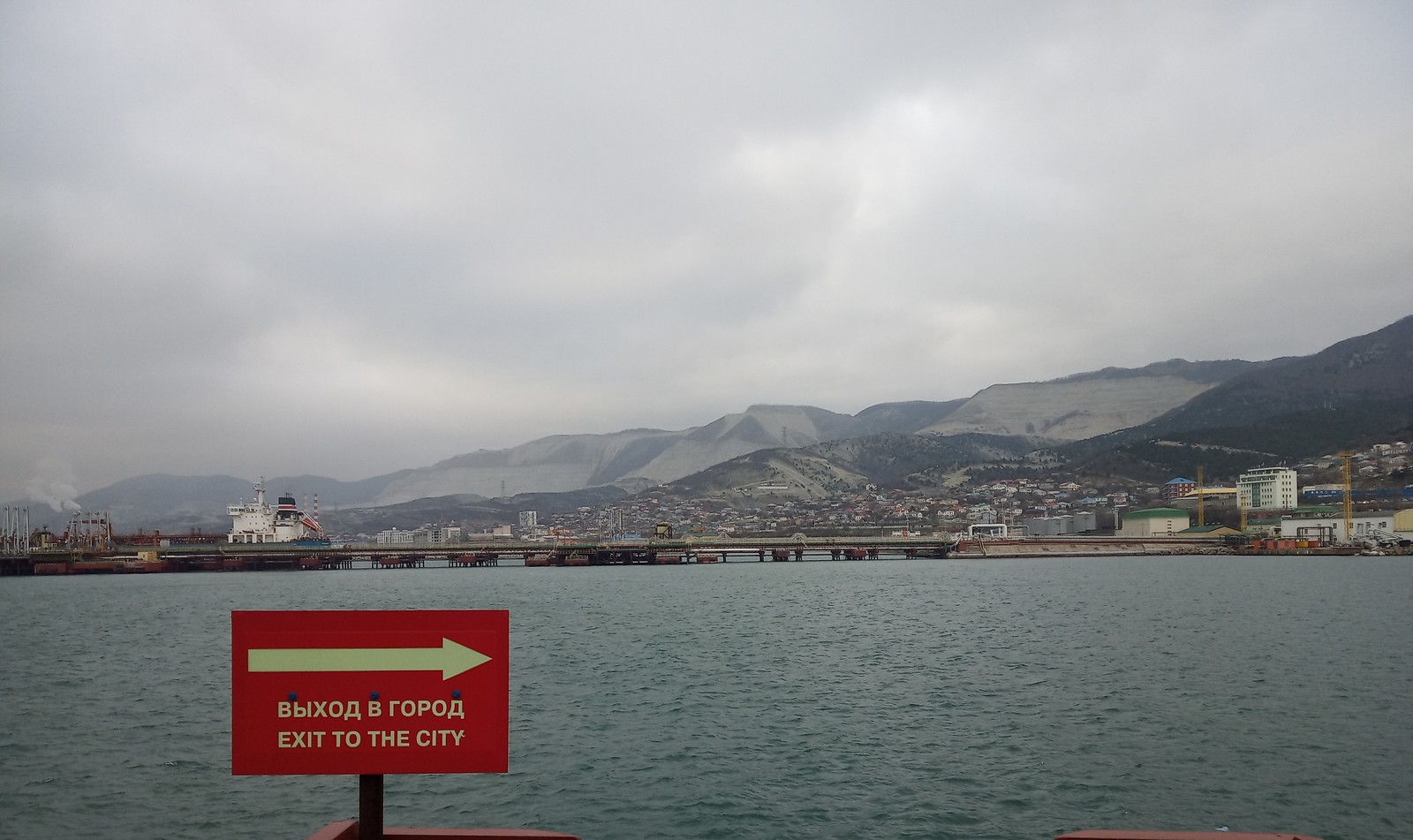 Marine second Novorossiysk - My, Black Sea, Tanker, Novorossiysk, Marine stories, Longpost